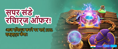 Win Big with Daily Bonuses banner