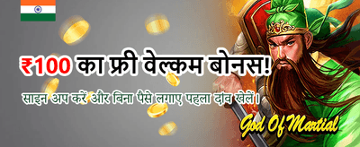 Join the WinBazz Jackpot Now banner