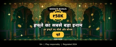 Instant Withdrawals Across India banner